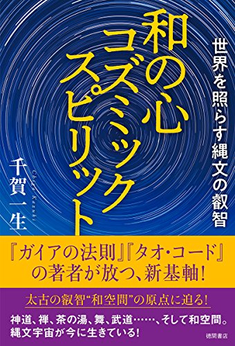 Amazon.co.jp: 千賀 一生: 本、バイオグラフィー、最新アップデート
