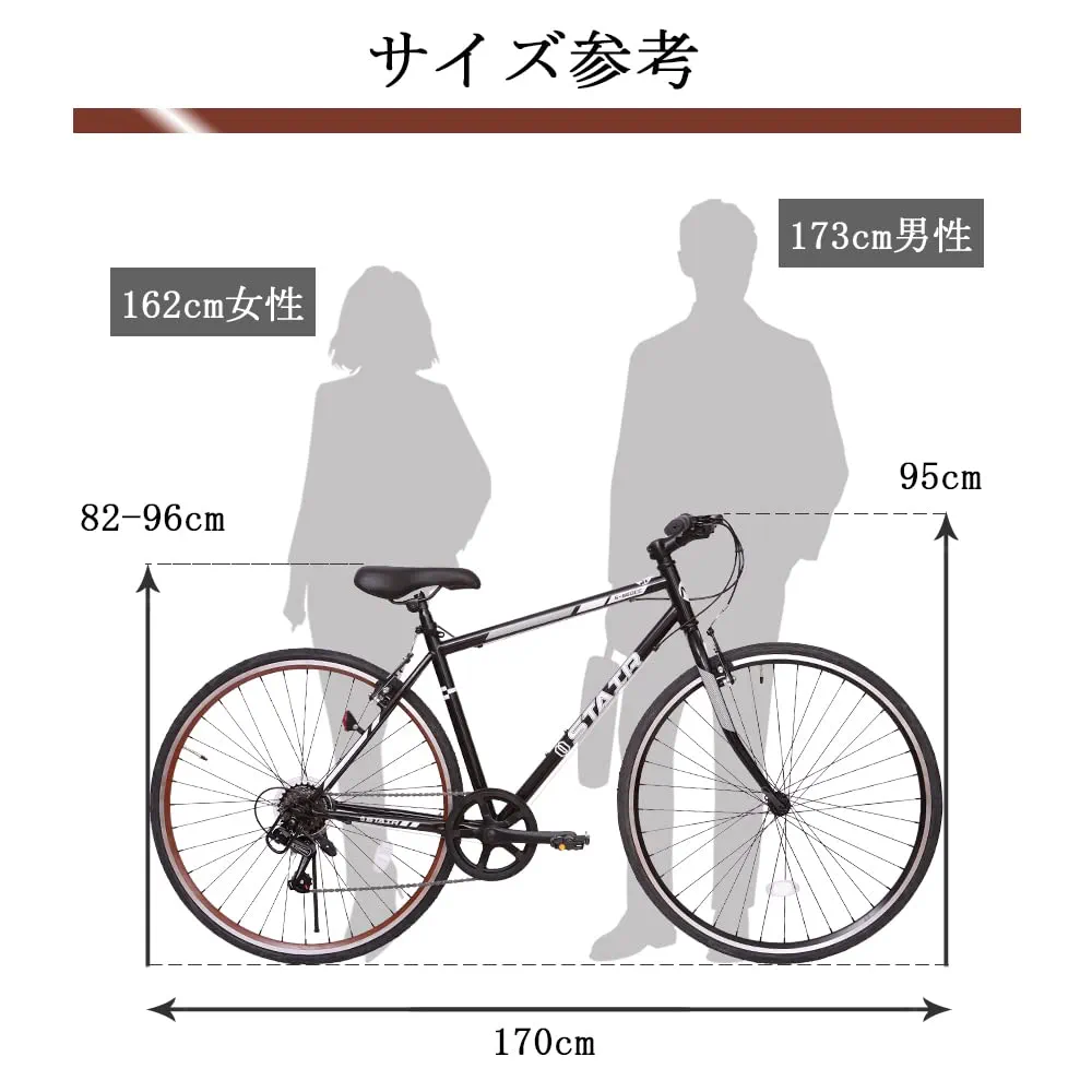 Amazon | クロスバイク 自転車 700x25c シマノ製6段変速 超軽量