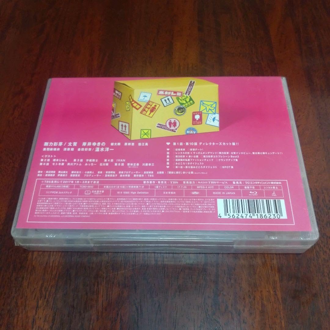 レンタルの恋 Blu-ray BOX〈3枚組〉 Amazon.co.jp: レンタルの恋 Blu-ray BOX〈3枚組〉 : おもちゃ