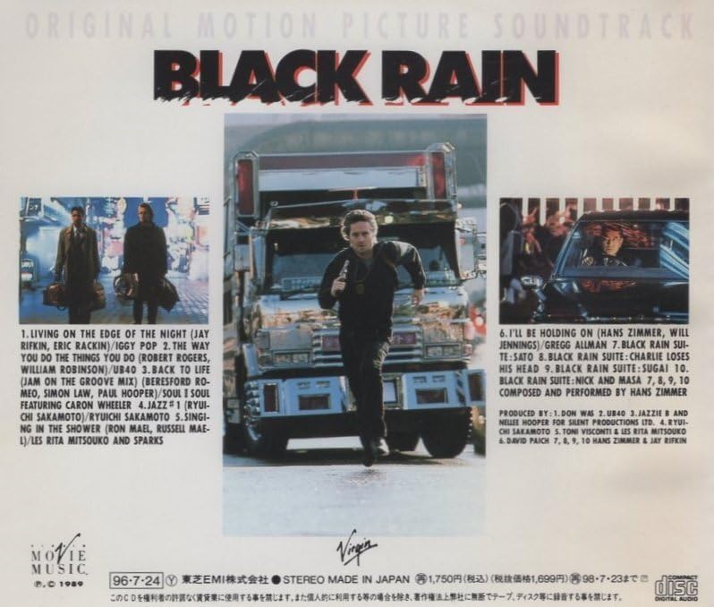 Amazon.co.jp: ◇ブラック・レイン/オリジナル・サウンドトラック/音楽