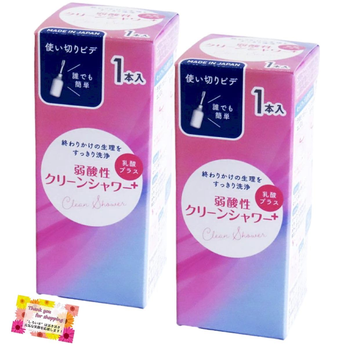 生理 終わり かけ