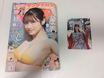 桃月なしこ　サイン入りパネル 桃月なしこ サイン入り写真パネル