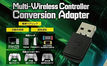 Compatible with other models that can be used with STEAM: Controller conversion multi-converter for PS5/PS4/SW Pro Control, simply plug it into a USB port, and it can be used to wireless your PC