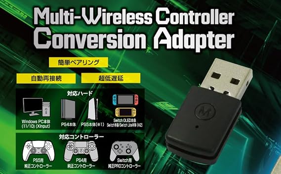 Compatible with other models that can be used with STEAM: Controller conversion multi-converter for PS5/PS4/SW Pro Control, simply plug it into a USB port, and it can be used to wireless your PC