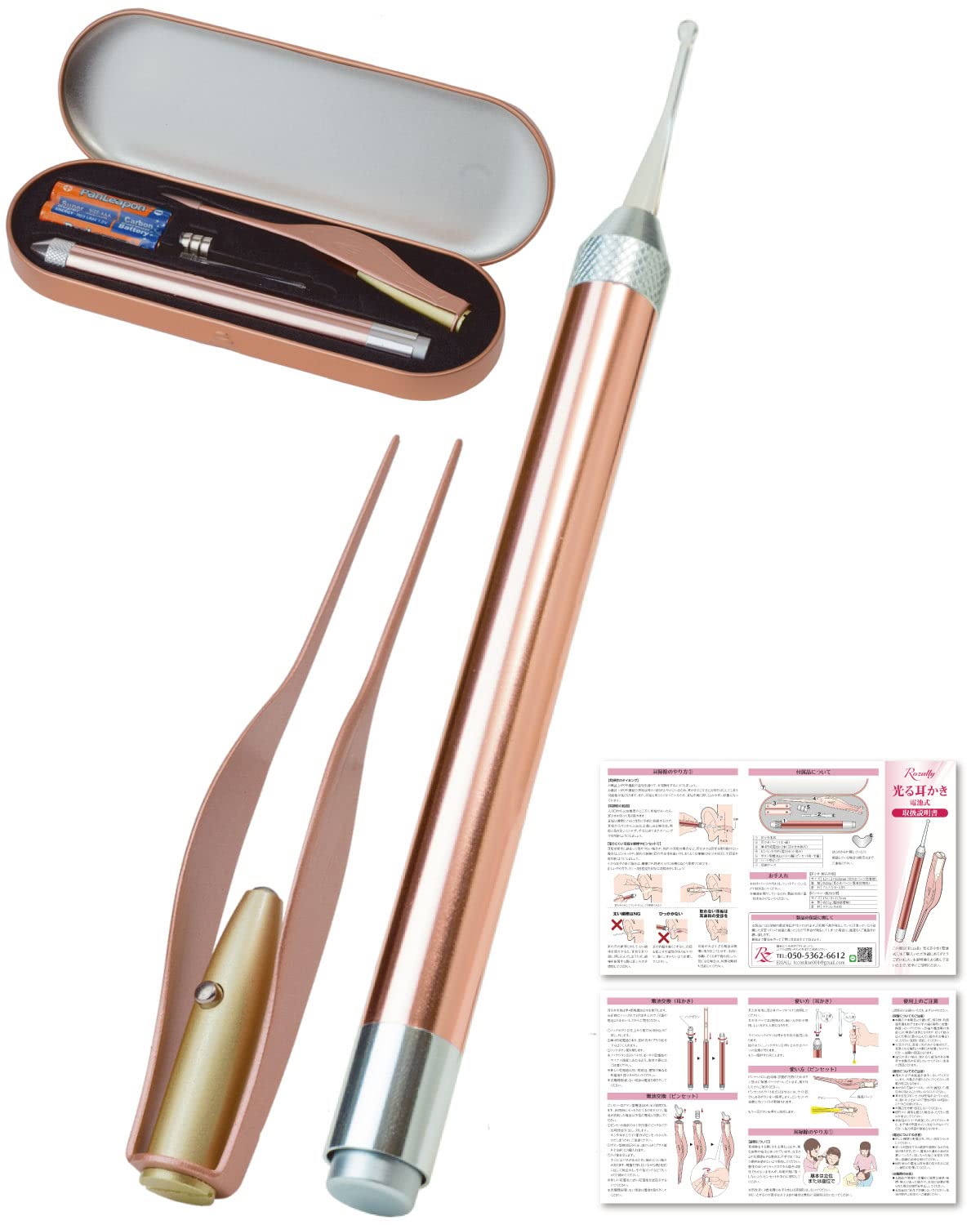【保育士が監修】 耳かき みみかき 光る耳かき 耳掃除 ピンセット 耳垢 掃除…