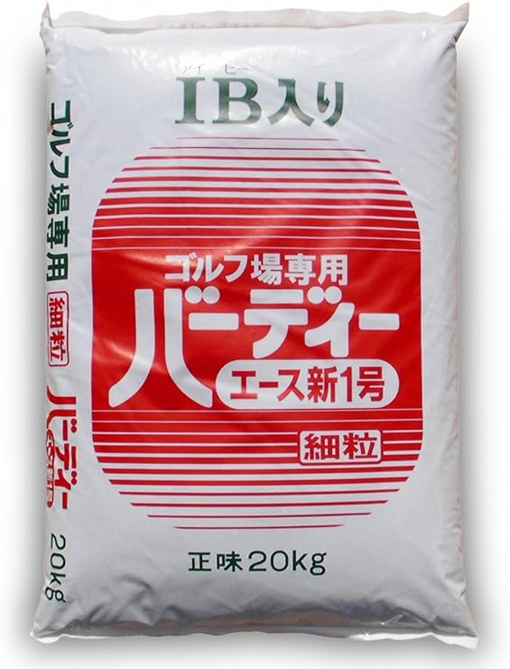 Amazon 芝生の肥料 バーディーエース新1号 kg 肥料 土壌改良剤