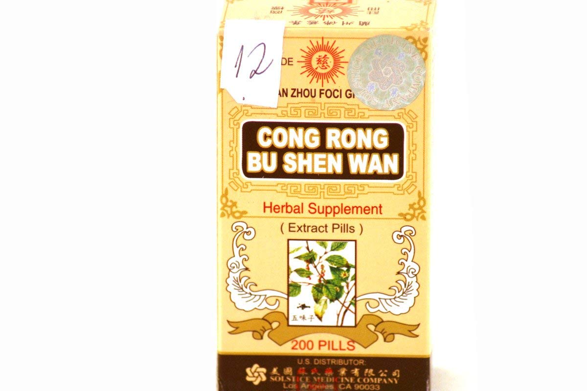 WorldCare® Cong Rong Bu Shen Wan (200 Pills) - 16oz (Pack of 3)