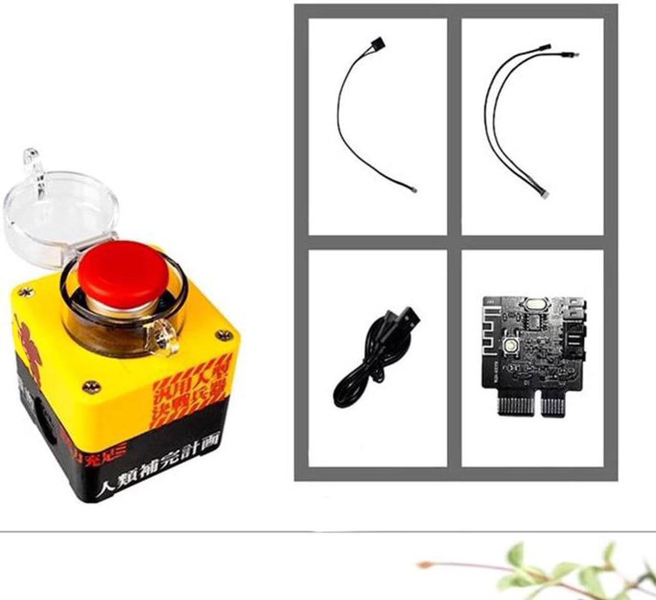 Wireless Desktop Power Button for PC(Laptop Incompatible), Atomic Nuclear Bomb Rocket Launch, Big Red Button (Yellow)