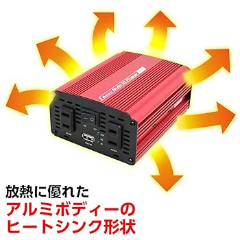 Amazon.co.jp: メルテック(meltec) 車載用 インバーター 2way