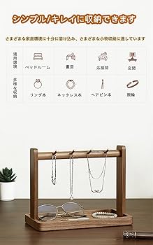 アクセサリー 胡桃の木製キースタンド 玄関 小物入れ 519i2sRXY5L.jpg_BO30,255,255,