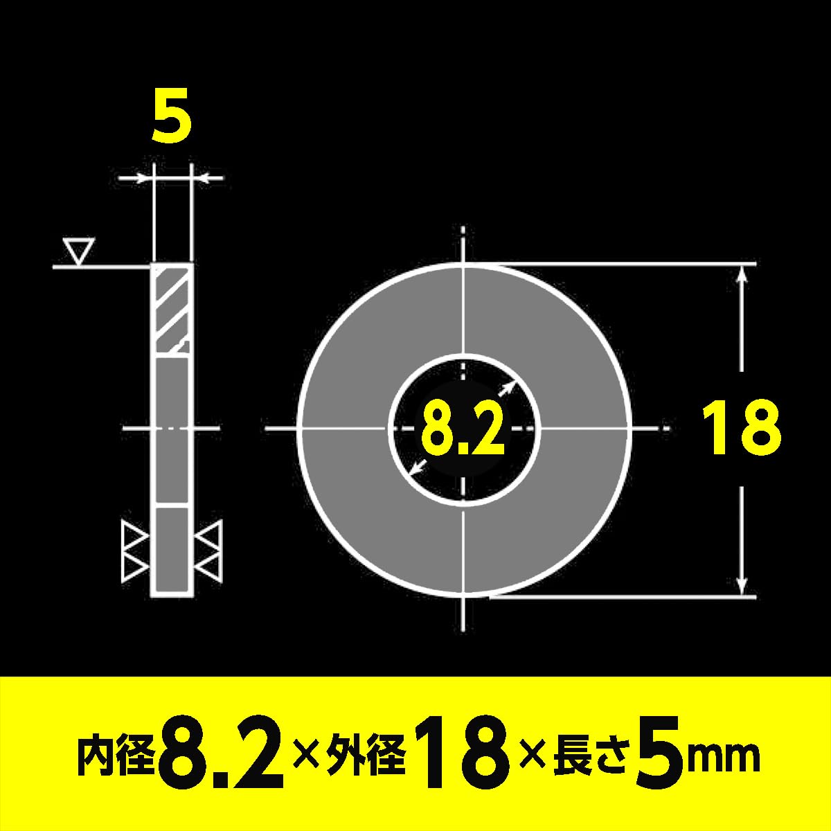 Amazon.co.jp: スペーサー ステンレス 内径8.2mm 外径18mm バイク用
