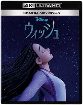 Disney - 専用出品　Blu-ray　5点セット　国内正規品　未再生　タイトル変更自由 Yahoo!オークション -「ディズニー blu-ray」の落札相場・落札価格