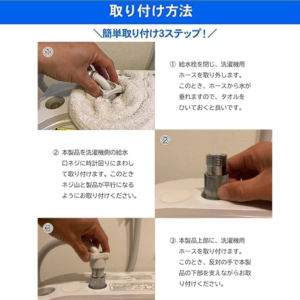 【ダーティー★】ナノバブル発生キット 全自動洗濯機用 ナノバブル発生キット 全自動洗濯機用 日本製 洗濯機用