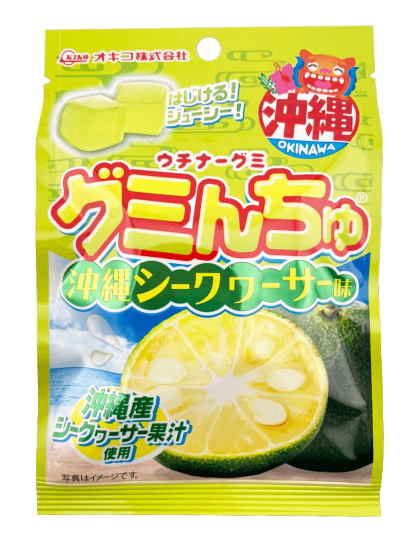 オキコ 沖縄シークワーサー味