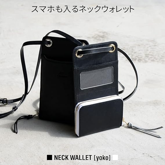Amazon | [カクメイ] ネックウォレット カード横入れ スマホポーチ