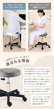 アクシス　スツールーアジャスター　CL002S 椅子 AXCIS 家具 チェア・スツール「スツールアジャスター CL002S