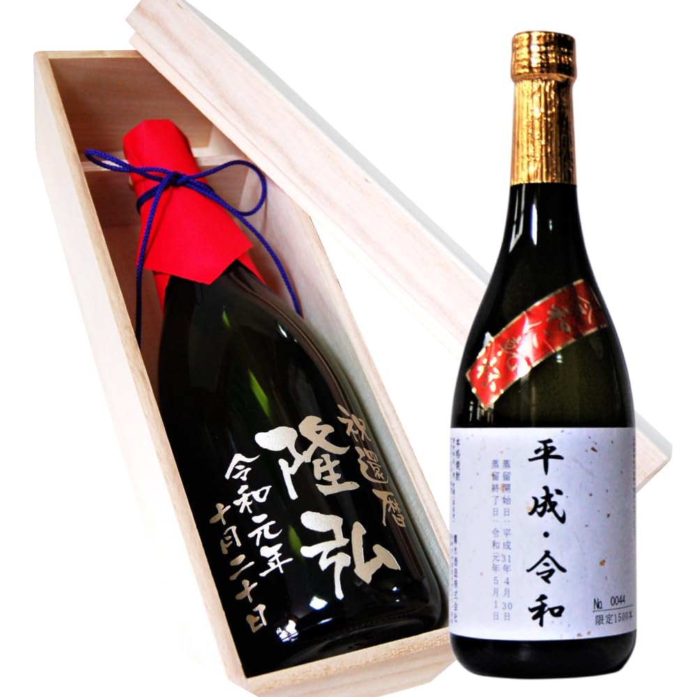 希少！義経物語 本格麦焼酎 25% 陶器ボトル／レトロ焼酎瓶／インテリアにも 希少！義経物語 本格麦焼酎 25% 陶器ボトル／レトロ焼酎瓶