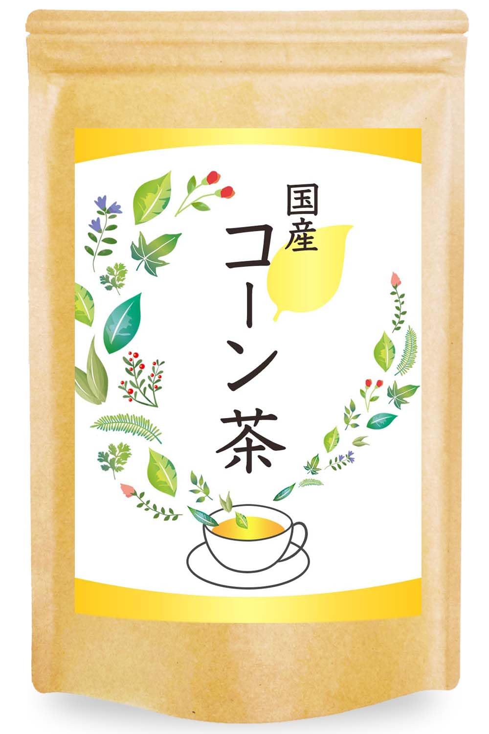 自然のごちそう コーン茶 国産 ティーバッグ 水出し とうもろこし茶 ノンカフェイン (30包)