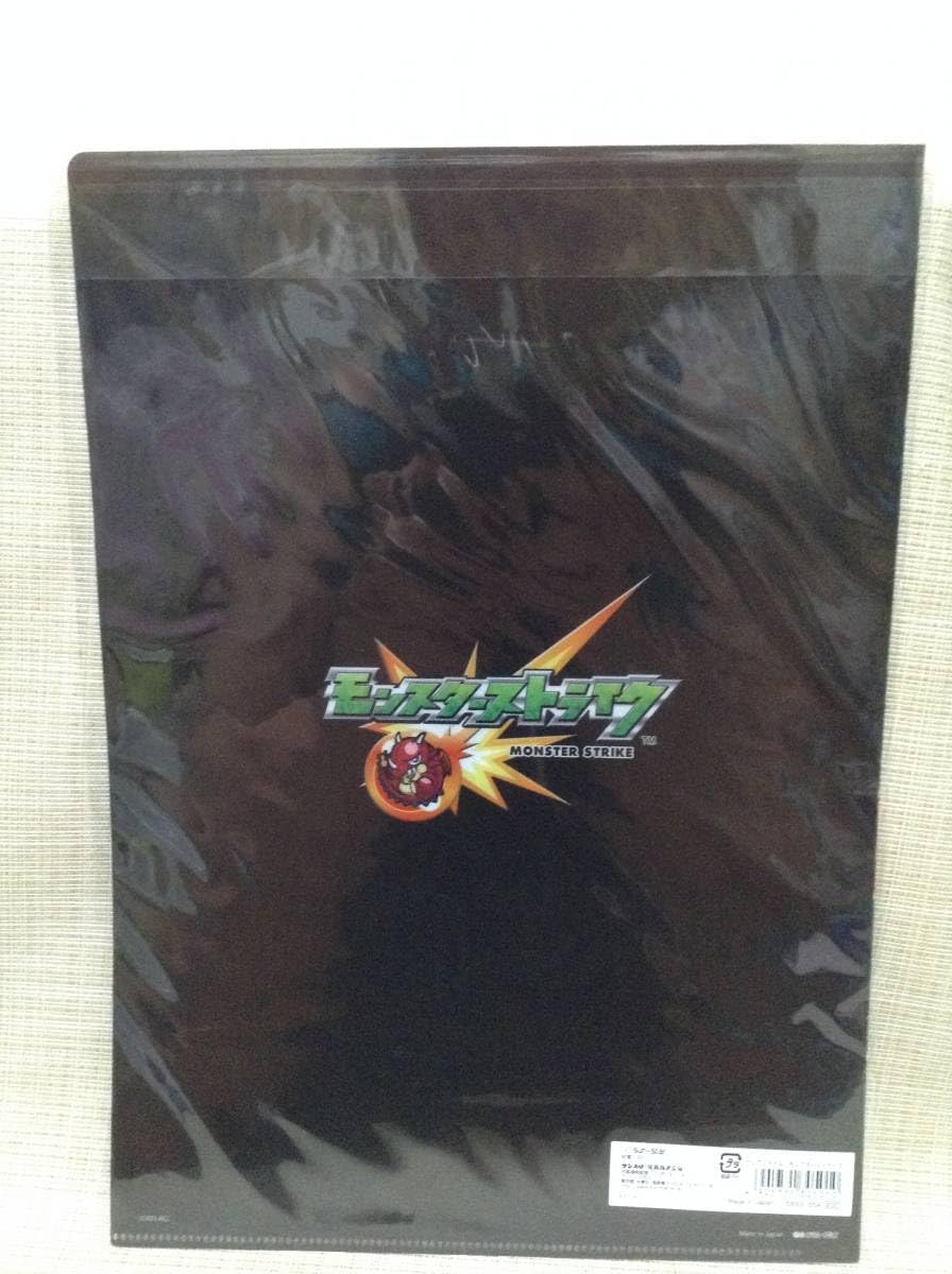Amazon | モンスターストライク A4クリアファイル sun-star/サンスター