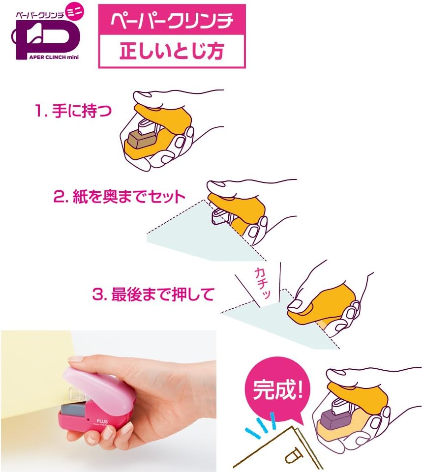 None plus needle stapler paper clinch mini Pink 31113