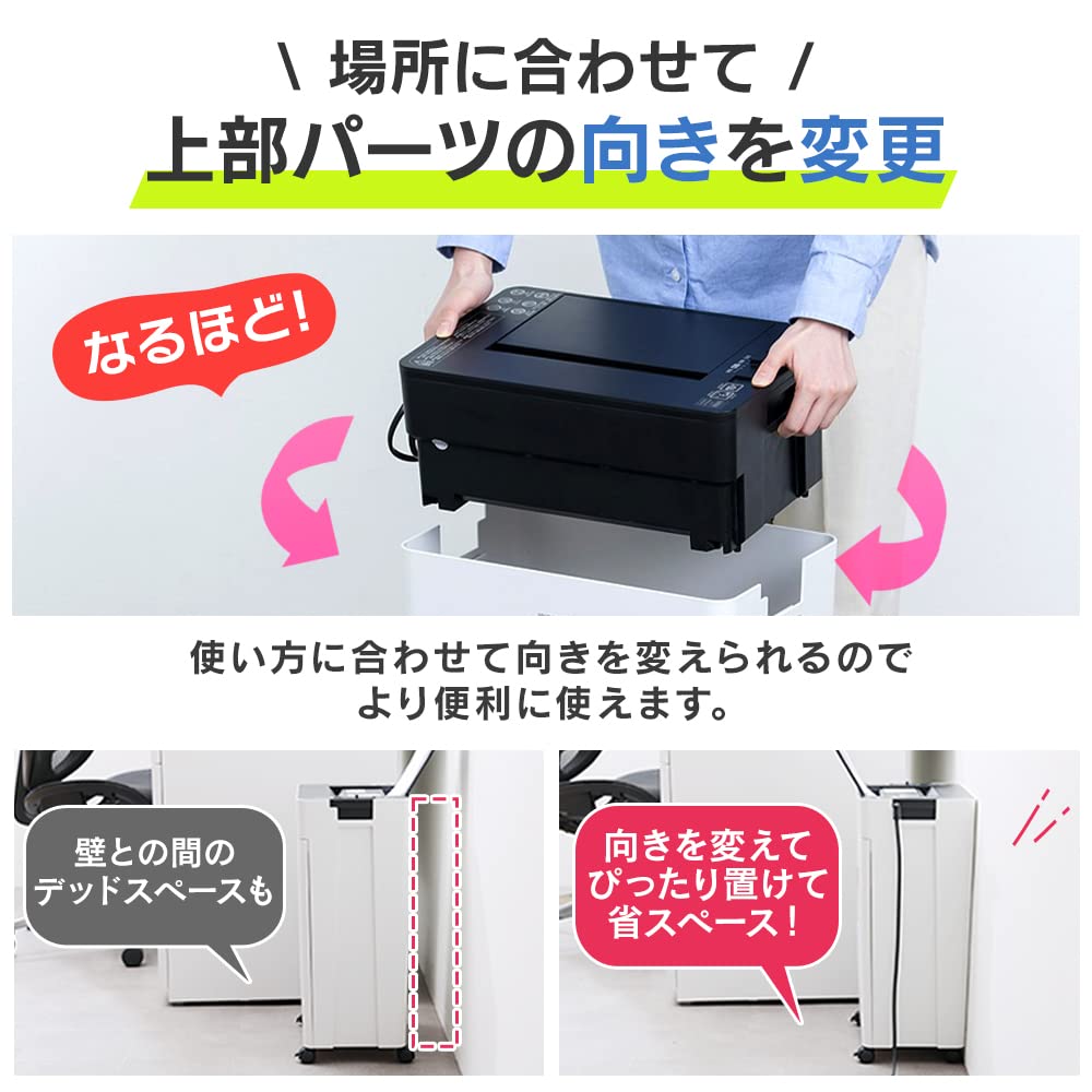 Amazon | アイリスオーヤマ オートフィードシュレッダー シュレッダー 