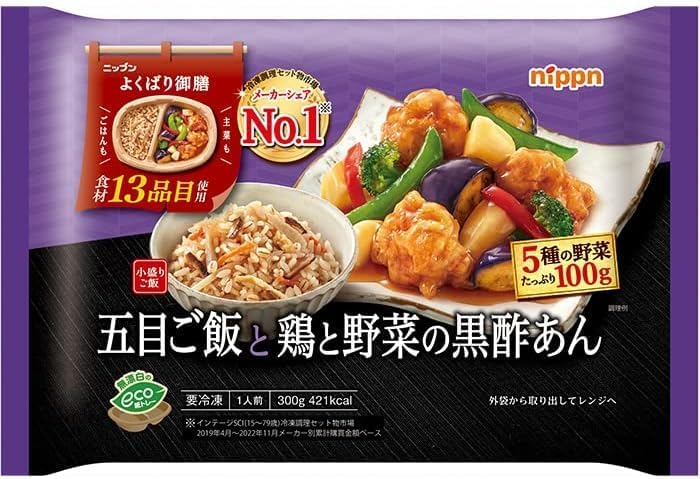 【冷凍】ニップン (よくばりプレート 9種)