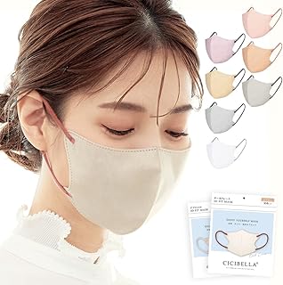 cicibella 立体マスク 20枚 3dマスク れいかんマスク 花粉対策 不織布 小さめ 使い捨て 不織布 マスク バイカラー 耳が痛くならないマスク マスク バイカラーマスク はマスク