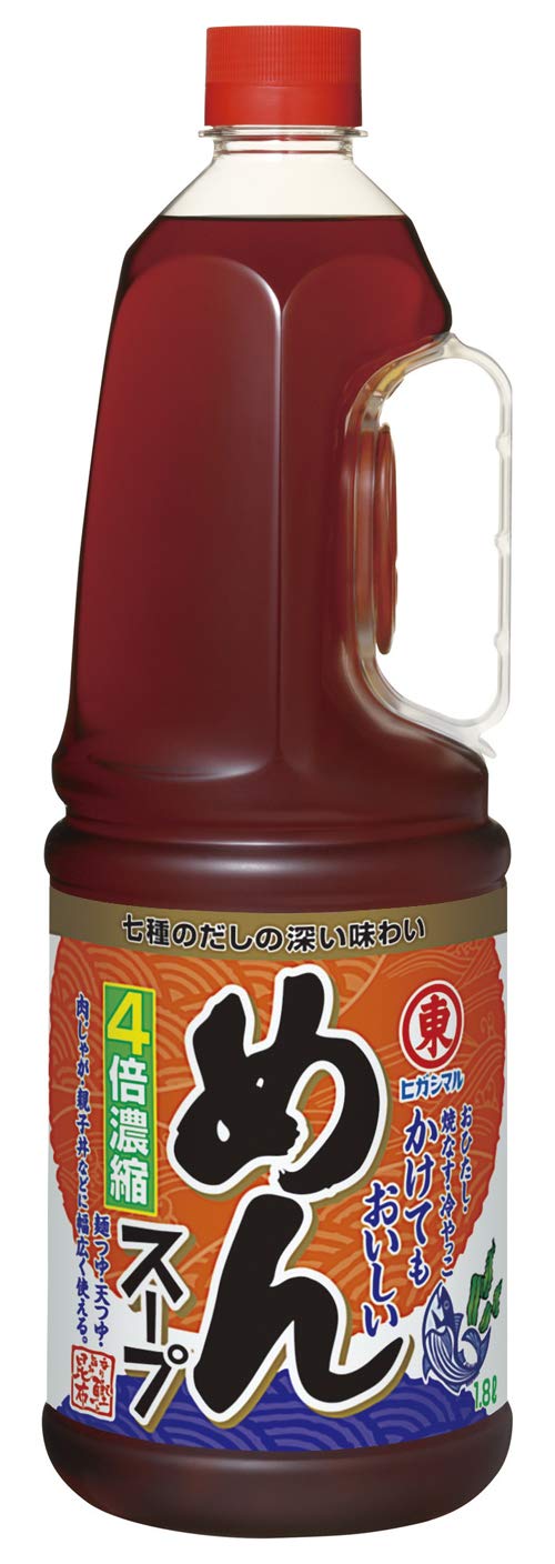[公式]ヒガシマル醤油 めんスープ4倍濃縮 1.8ℓ