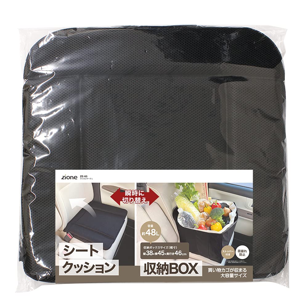 Amazon | 槌屋ヤック(Tsuchiya Yac) 車内用品 クッションケース
