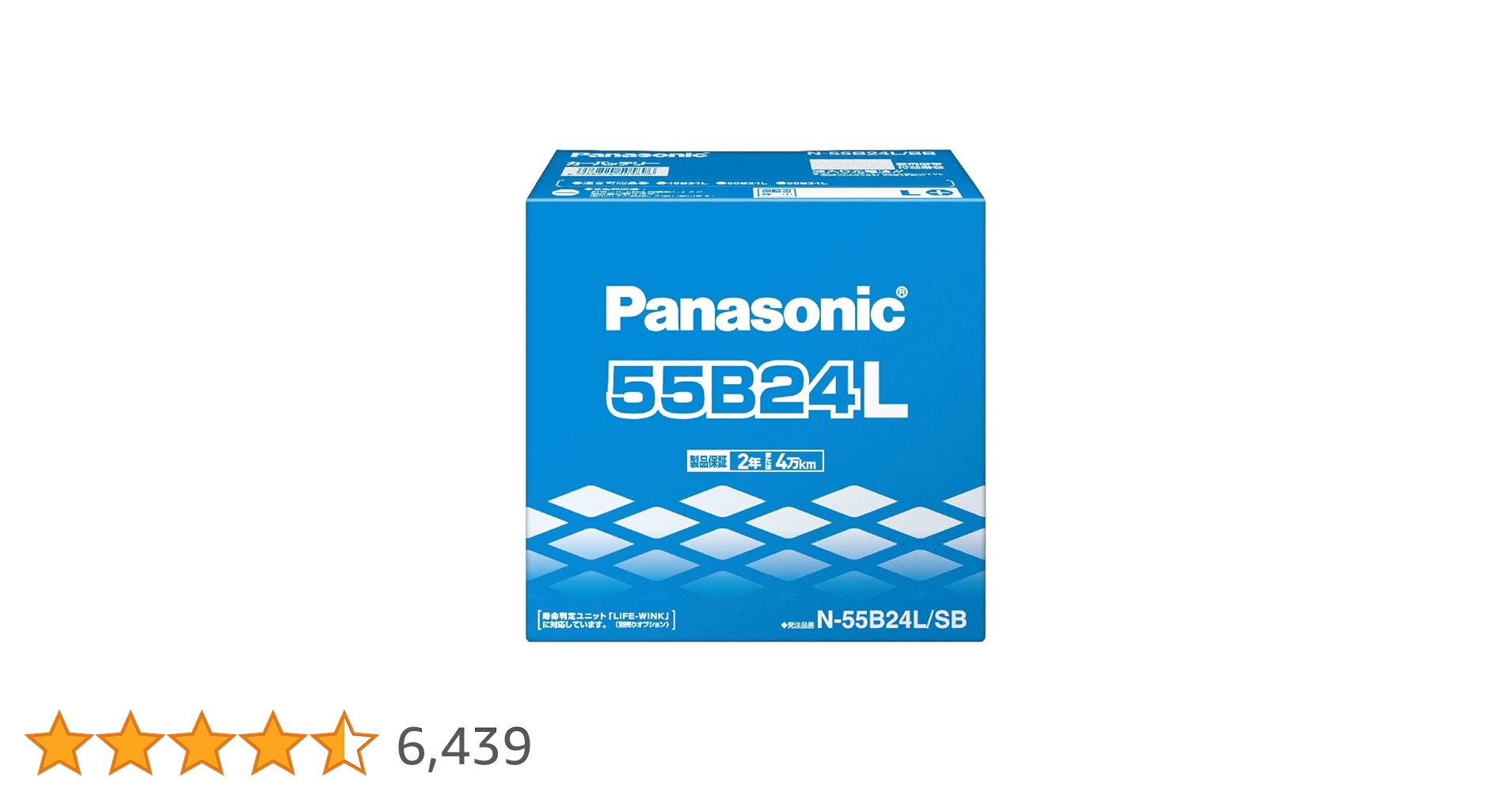 【新品】Panasonic 国産車カーバッテリー SBシリーズ N-55B24R Panasonic バッテリー N-55B24R/SB パナソニック SB (本州 四国