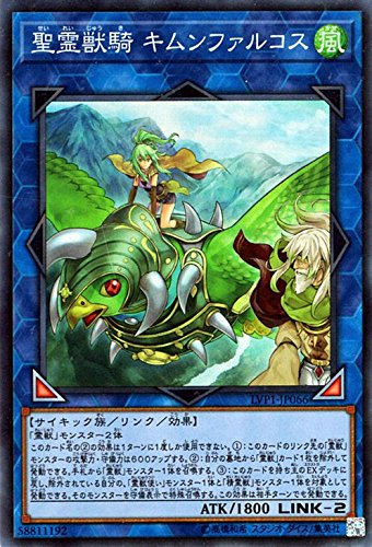 Amazon.co.jp: 聖霊獣騎 キムンファルコス スーパーレア 遊戯王 リンク