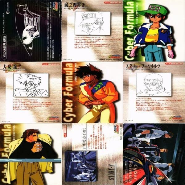 Amazon.co.jp: 新世紀GPX 非売品 サイバーフォーミュラ サイバー