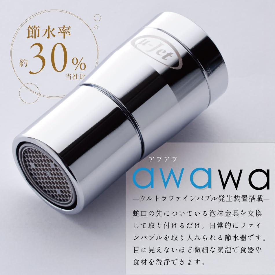 その他 awaw Amazon | TKS キッチン 蛇口用 泡沫金具 アワアワ awawa ウルトラ