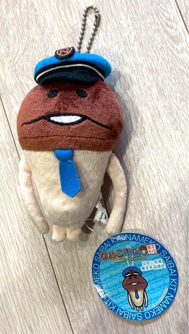 なめこ市場 駅員なめこ ぬいマスコット 東京限定 YPORWPEY