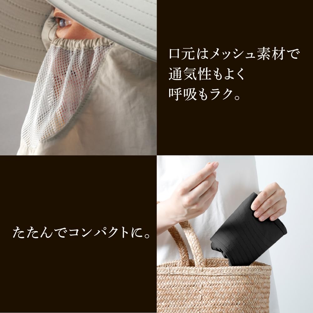 Amazon | アルファックス UVカット帽子 フェイスマスク 紫外線対策