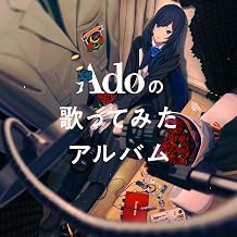 Ados Utattemita Album Regular Edition
