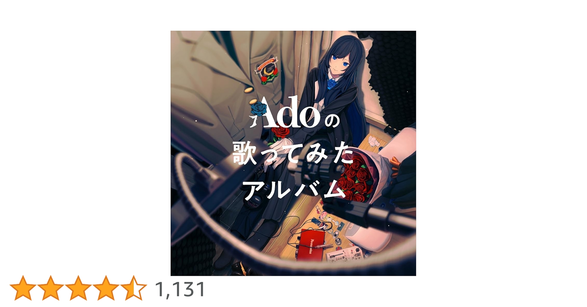 1 Ado CD 4点セット 狂言/ウタの歌/Adoの歌ってみたアルバム/残夢 優良配送 Ado CD 4点セット 狂言/ ウタの歌 ONE PIECE FILM RED