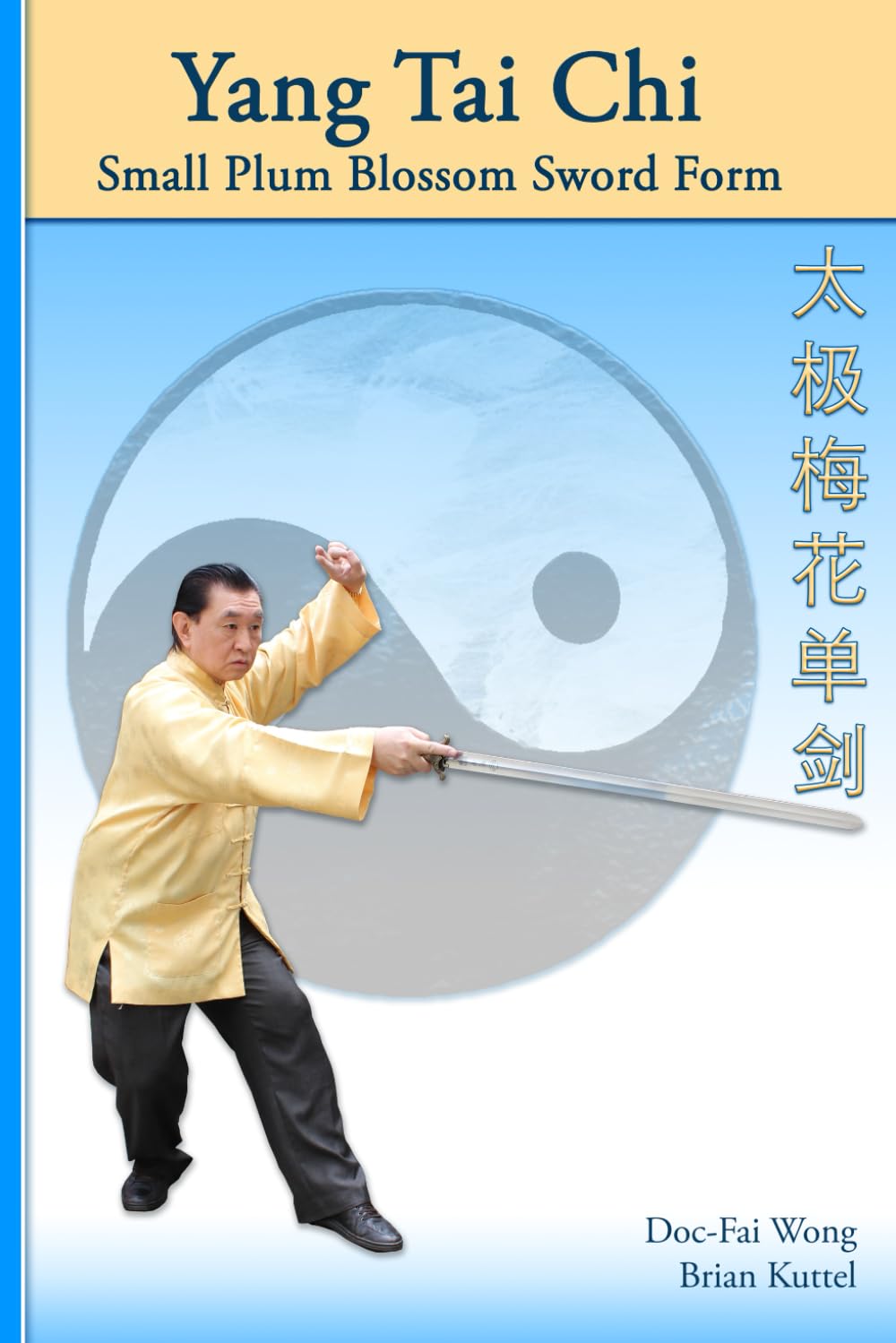 Yang Tai Chi Small Plum Blossom Sword Form      Paperback – September 8, 2024