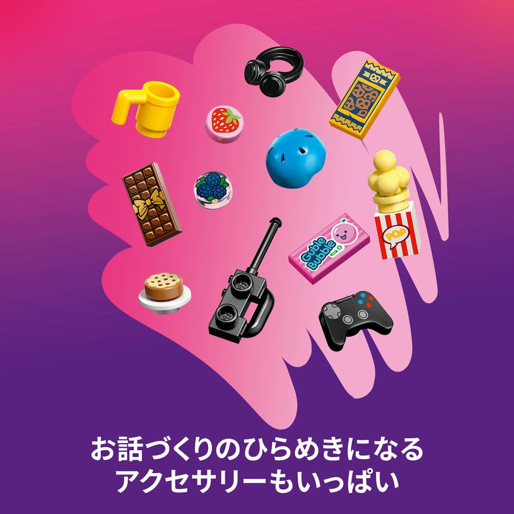 Amazon.co.jp: レゴ(LEGO) フレンズ ハートレイクシティのうきうき