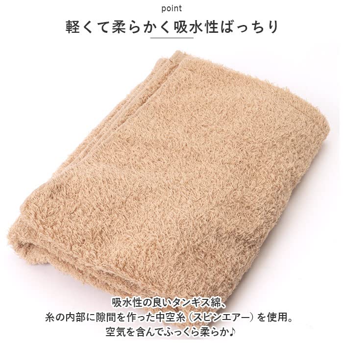 Amazon｜今治タオル すごいタオル ufu バスタオル ホワイト｜バス