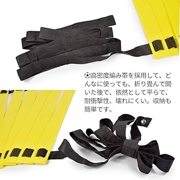 Amazon | YYCMEW ラダー トレーニングラダー 3m 6m 8m 10m 12m