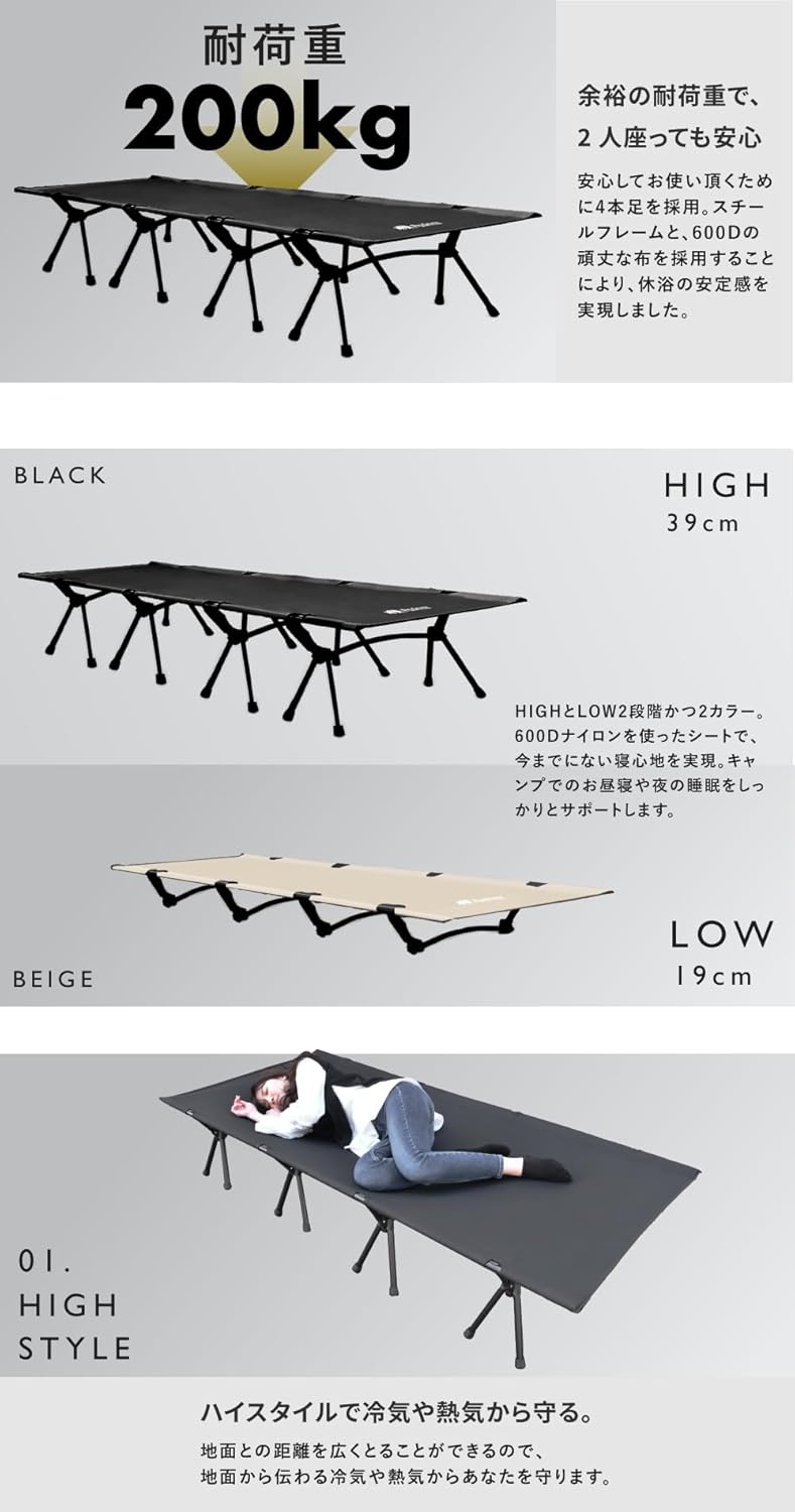 Folding Cot, Crib, Camping Bet, Outdoor Bed, Camping Cot, 2-Way Cot, Foldable, Camping Bet, Lightweight (Black) (Wide Model, Black) (Wide Model, Black)