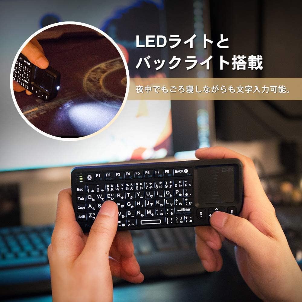 Ewin Mini Bluetooth Keyboard with its backlight illuminated, and a close-up of the emergency LED light in use.