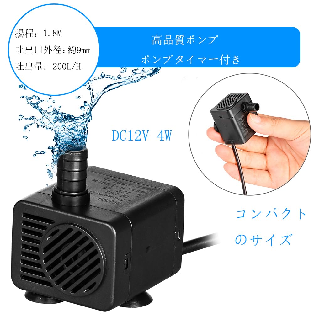 CDA 8800 水中ポンプ ACアダプター付き 魚用品・水草 CDA 8800 水中ポンプ ACアダプター付き