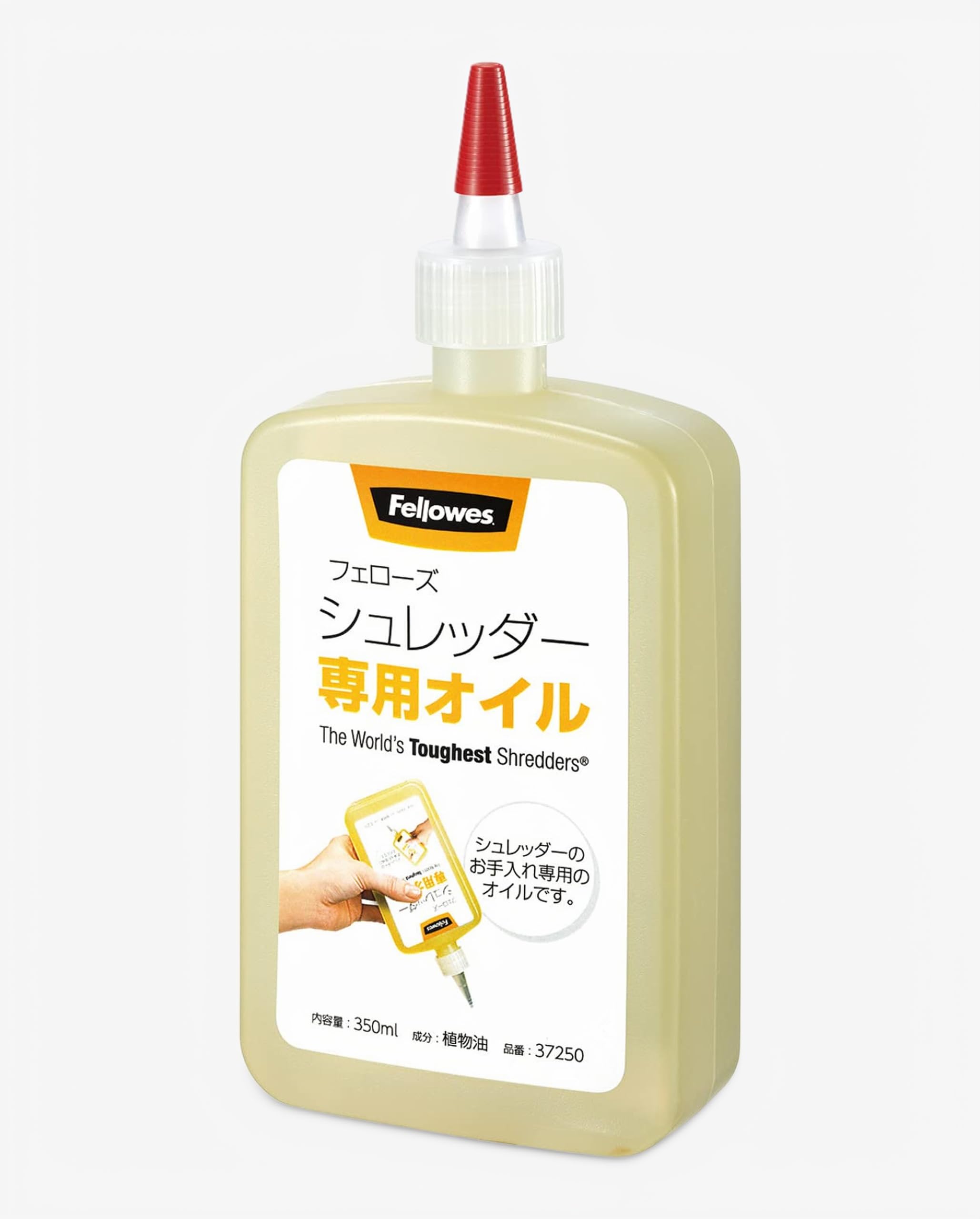 Amazon | フェローズ シュレッダー専用 メンテナンスオイル 半月に1回