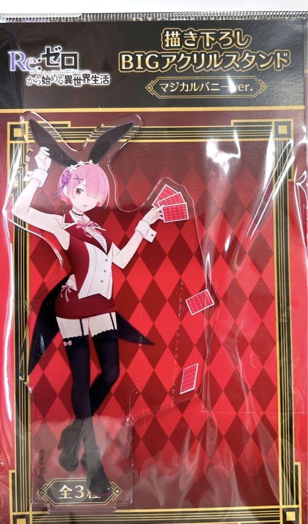 リゼロ　ラム　アクリルスタンド　クリアファイル Re:ゼロから始める異世界生活 アクリルスタンド ラムとレムの