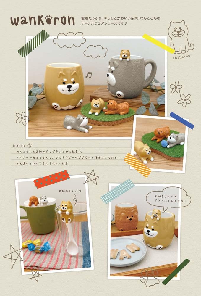 Amazon｜デコレコーポレーション wankoron（わんころん） わんわん