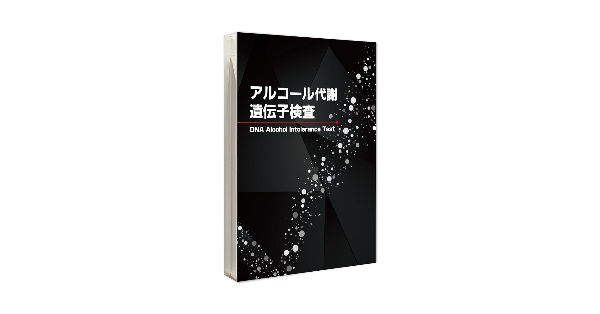 出末お値下げ！DNA解析キット 私の遺伝子解析しました。Zene360です。前編。 - 涼子と英人の
