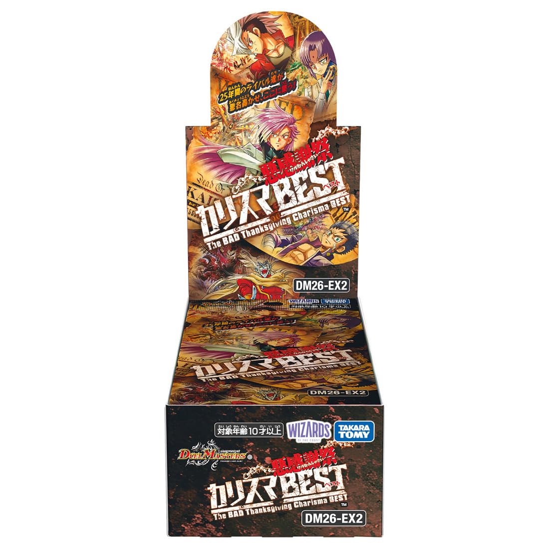 タカラトミー(TAKARA TOMY) デュエル･マスターズ TCG DM26-…