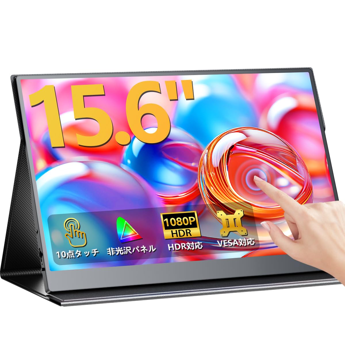 EVICIV モバイルモニター 15.6インチ タッチパネル付き 保護フィルム付 SALE／EVICIV モバイルモニター 15.6インチ フルHD タッチパネル